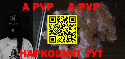 прущие грибы Балаково