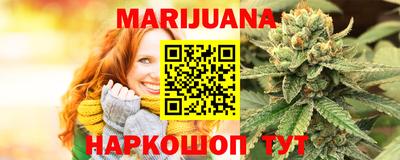 прущие грибы Балаково