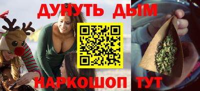молекула духа Балашиха