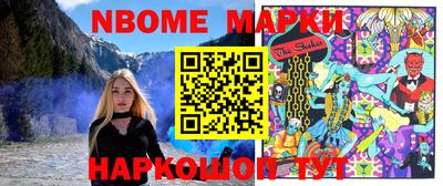 кокаин Балахна