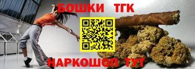 бутик Балахна