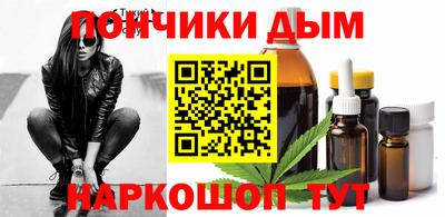 молекула духа Балашиха