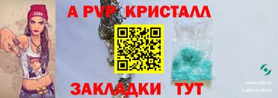 индика Балашиха