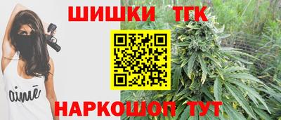 прущие грибы Балаково