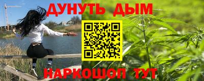 кокаин Балахна