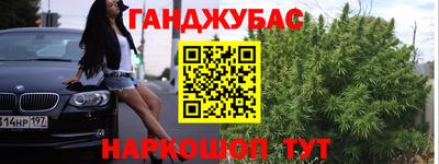 бутик Балахна