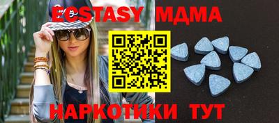 бутик Балахна