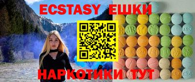 прущие грибы Балаково