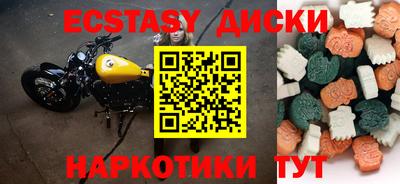 молекула духа Балашиха