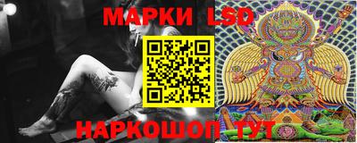 молекула духа Балашиха