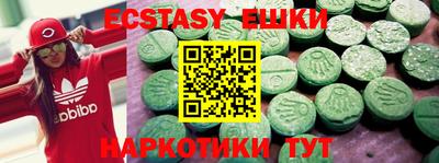 прущие грибы Балаково