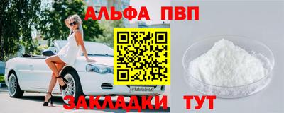 бутик Балахна