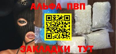 индика Балашиха