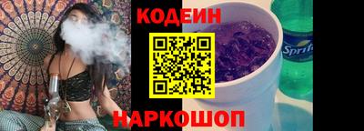 молекула духа Балашиха