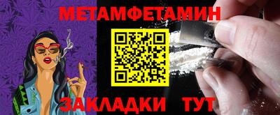 тгк Балаково