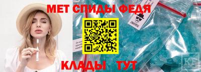 молекула духа Балашиха