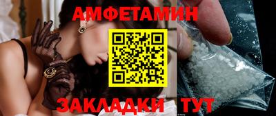 прущие грибы Балаково