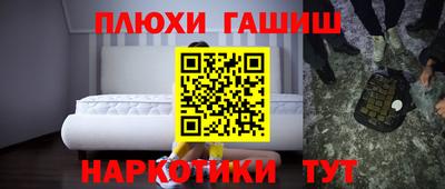 бутик Балахна