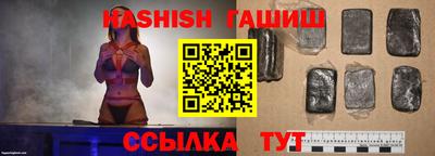 прущие грибы Балаково