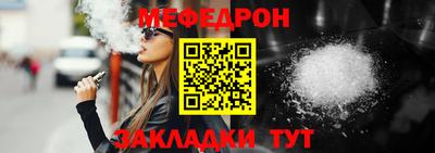 индика Балашиха