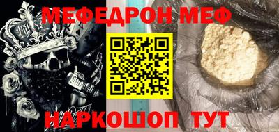 молекула духа Балашиха