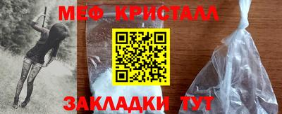 прущие грибы Балаково