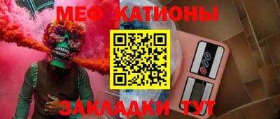 прущие грибы Балаково