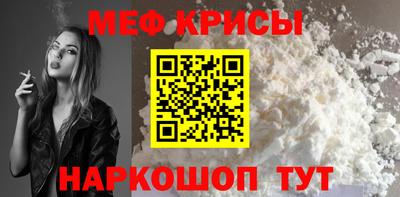 тгк Балаково