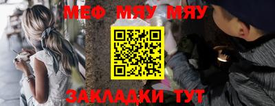 прущие грибы Балаково