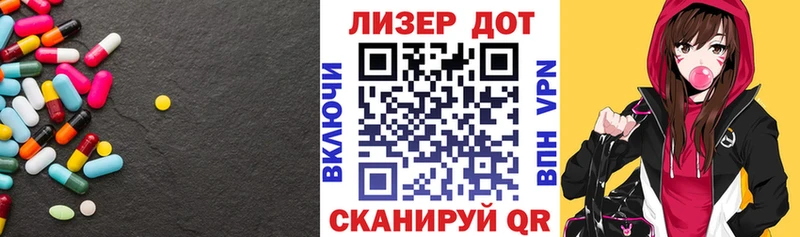 купить наркоту  Волжский  LSD-25 экстази кислота 