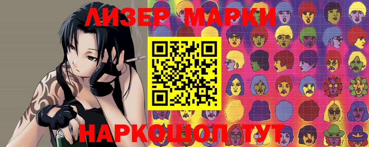 Лсд 25 экстази  LSD-25 экстази ecstasy  Волжский  ЛСД экстази кислота 