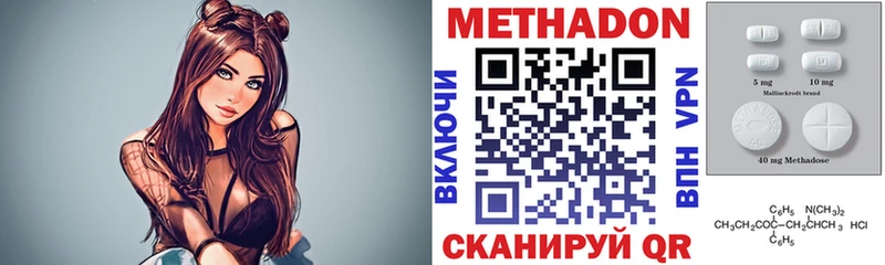 МЕТАДОН белоснежный  это телеграм  Волжский 