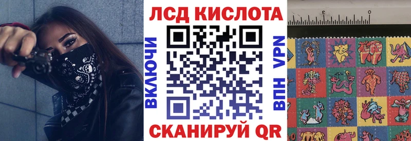Марки N-bome 1,5мг  цена   Волжский 