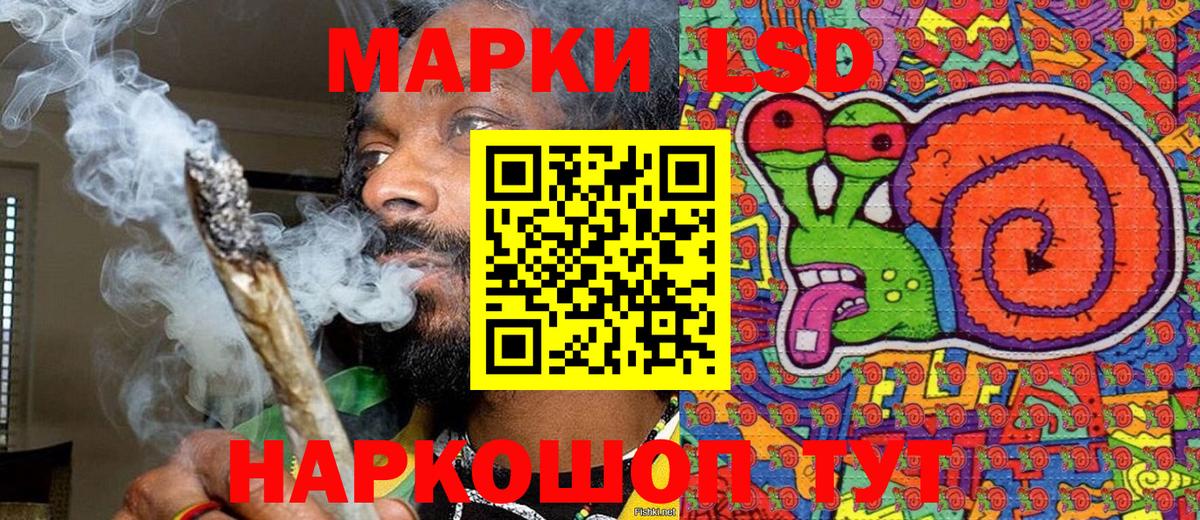 Наркотические марки 1500мкг  Вход с VPN  Волжский  Наркотические марки 1500мкг 