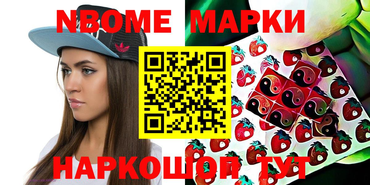 АМФЕТАМИН Волжский