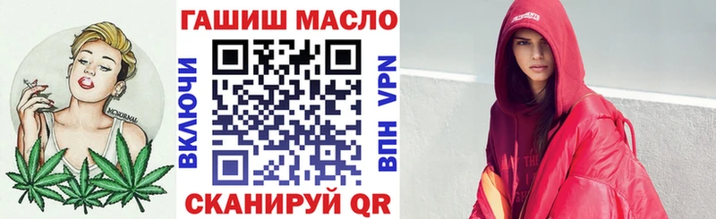Дистиллят ТГК вейп  цена наркотик  Волжский 