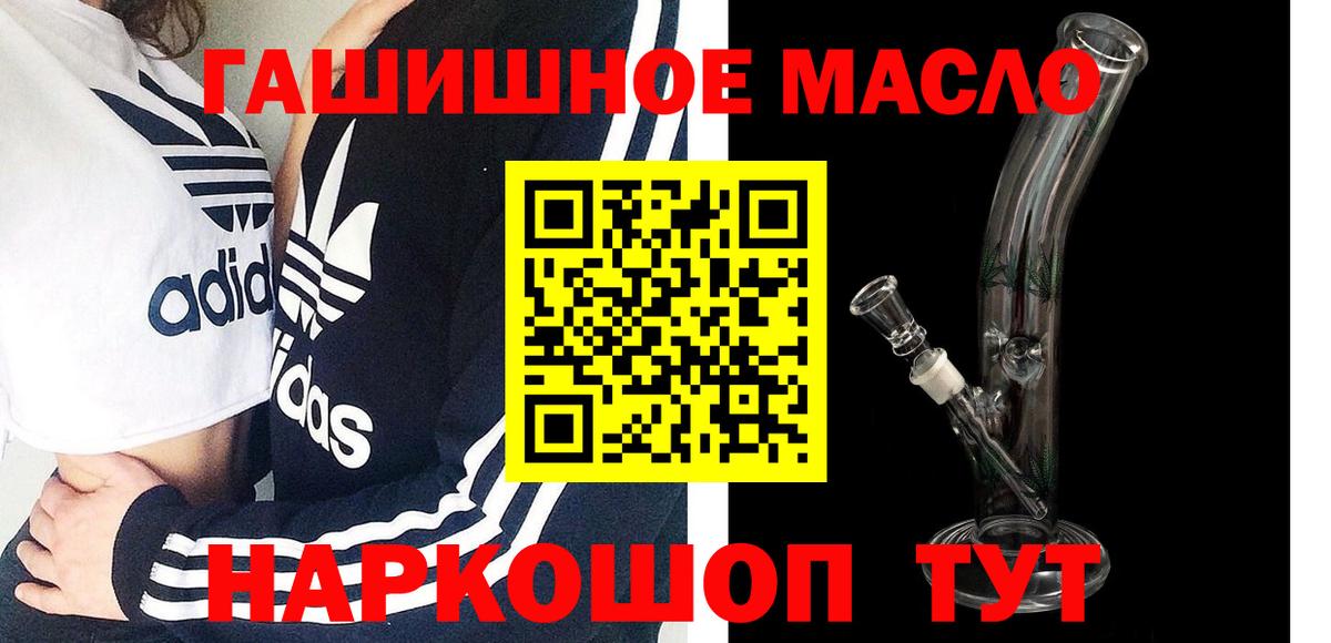 ТГК вейп Волжский