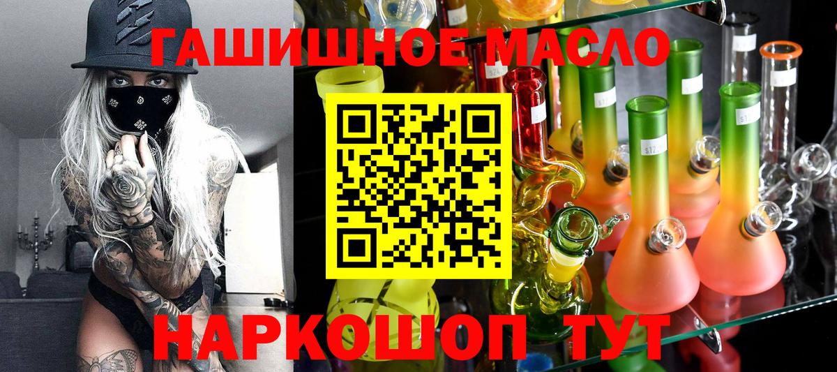 ТГК концентрат Волжский