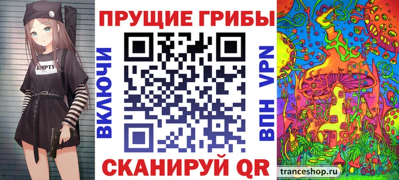 Псилоцибиновые грибы мицелий  Волжский 