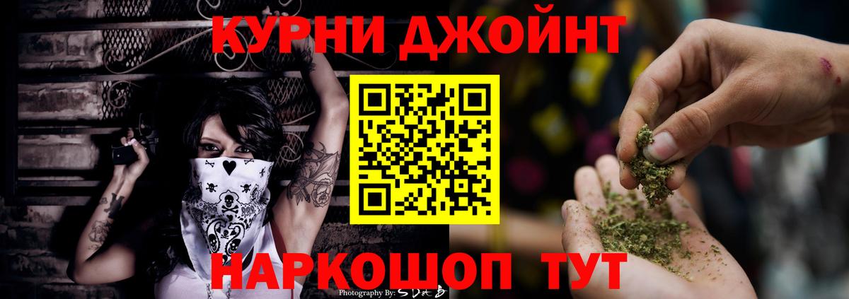 Метадон  Вход с VPN  ТГК  НБОМе  Альфа ПВП СОЛЬ   Волжский  МАРИХУАНА  МЕФ   МЕФ  Гашиш 